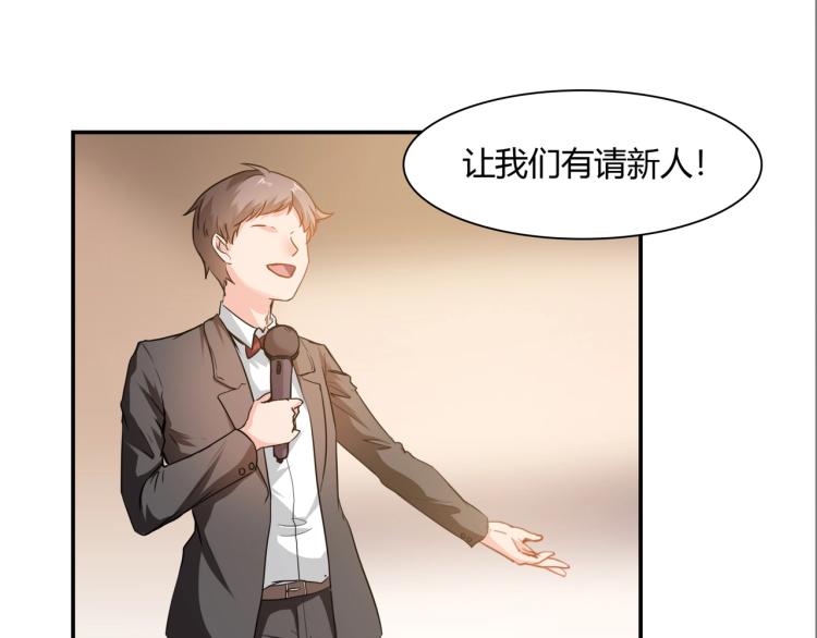 《束缚游戏总裁玩上瘾》第36话 雪恨 第25页