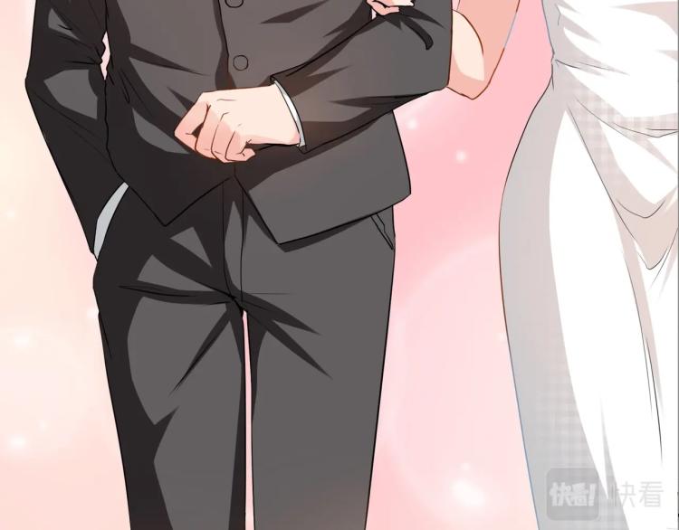 《束缚游戏总裁玩上瘾》第36话 雪恨 第28页