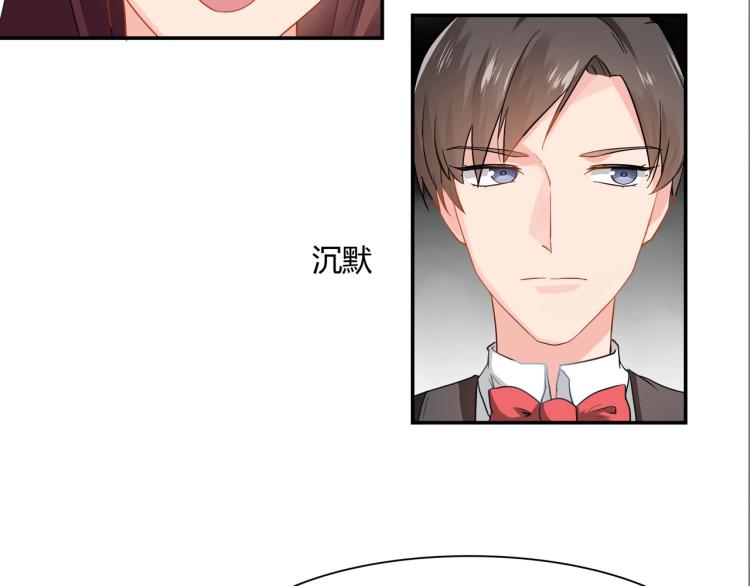 《束缚游戏总裁玩上瘾》第36话 雪恨 第33页