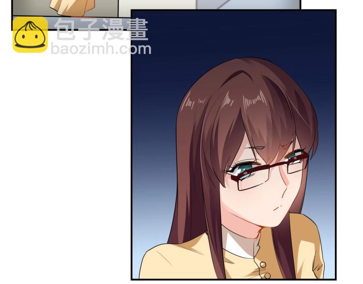 《束缚游戏总裁玩上瘾》第36话 雪恨 第37页
