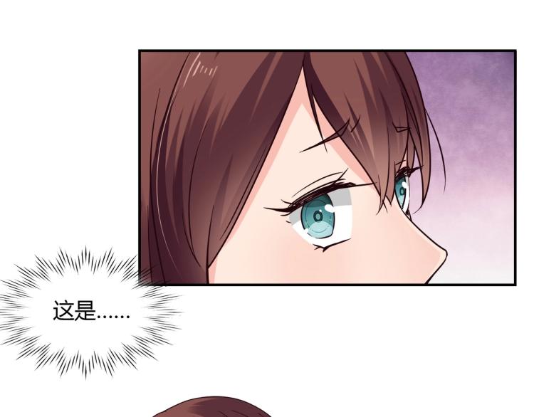 《束缚游戏总裁玩上瘾》第36话 雪恨 第50页