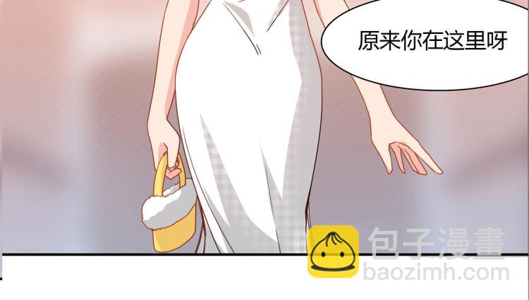 《束缚游戏总裁玩上瘾》第36话 雪恨 第8页