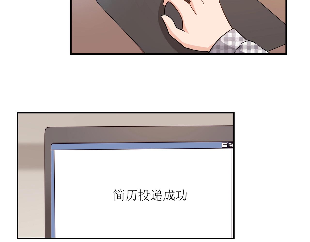 《束缚游戏总裁玩上瘾》第41话 再见前夫 第11页