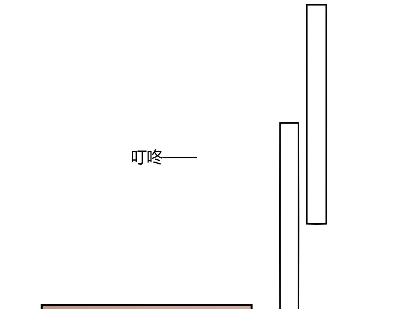 《束缚游戏总裁玩上瘾》第41话 再见前夫 第21页