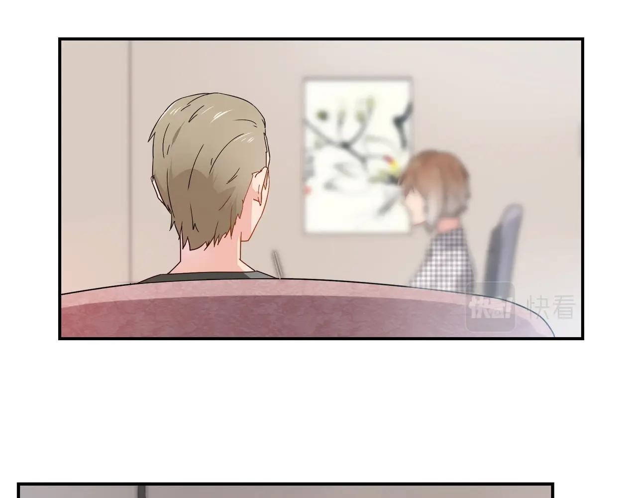《束缚游戏总裁玩上瘾》第41话 再见前夫 第26页