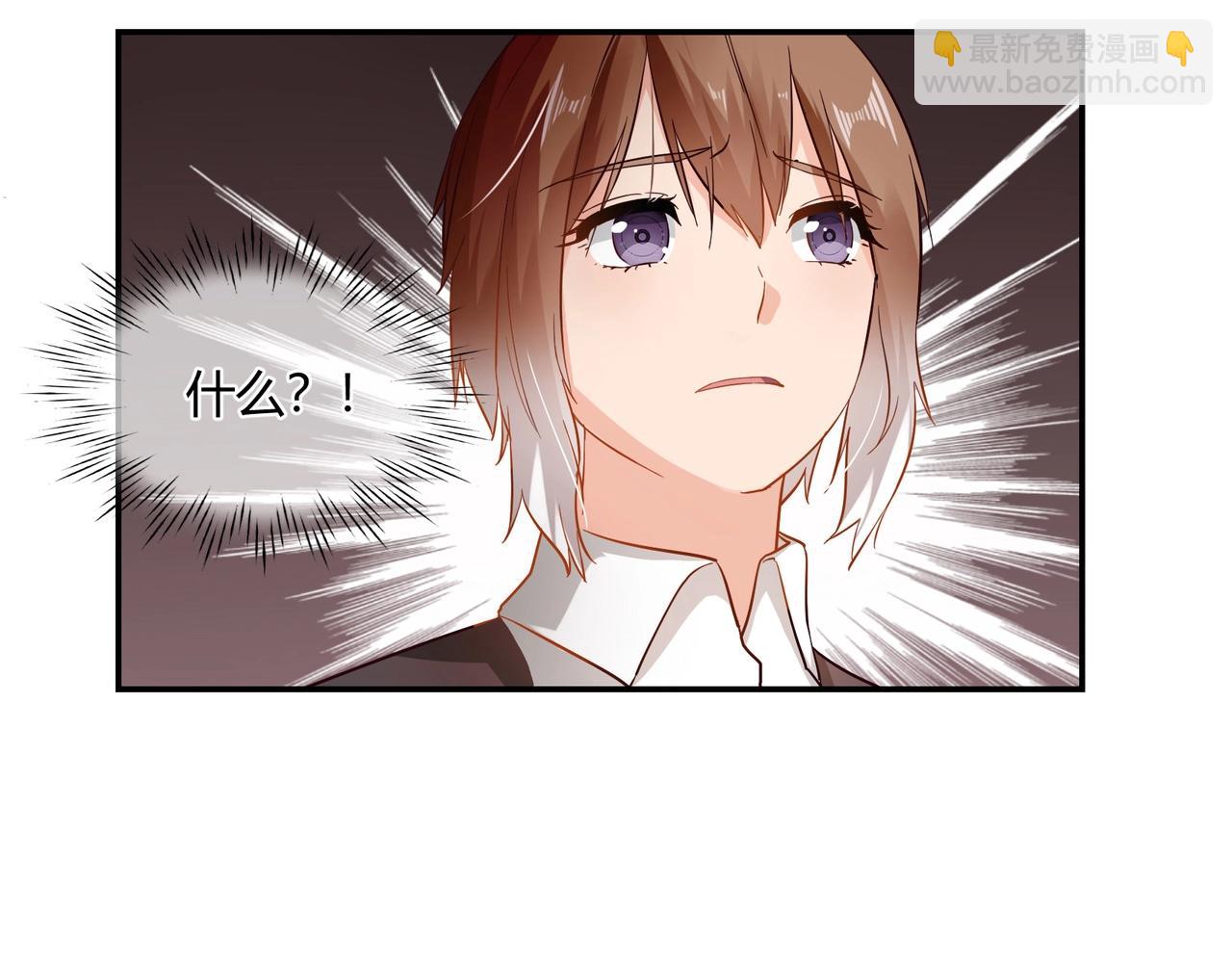 《束缚游戏总裁玩上瘾》第42话 他的试探 第25页