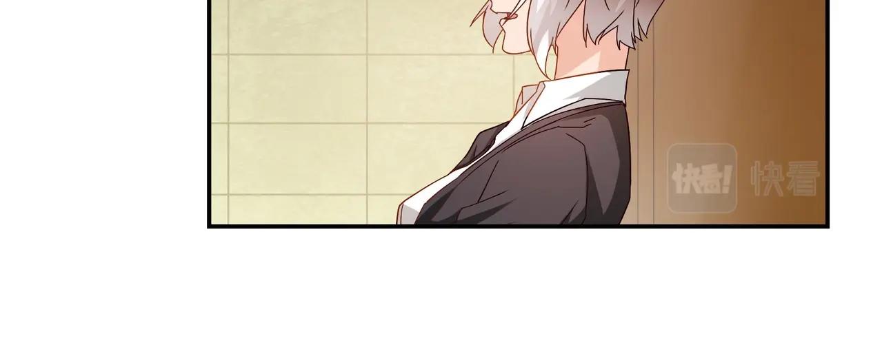 《束缚游戏总裁玩上瘾》第42话 他的试探 第27页