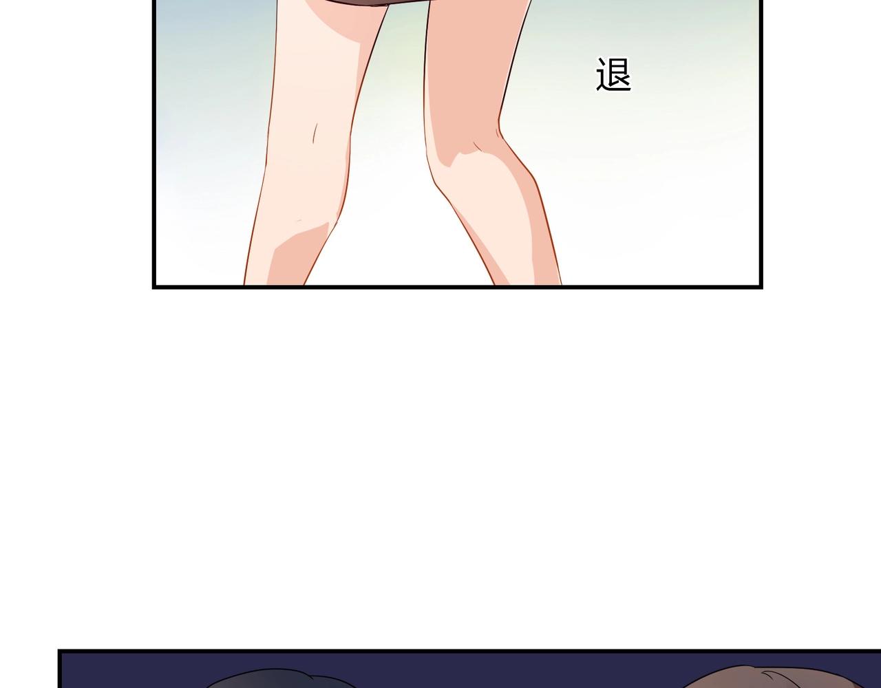 《束缚游戏总裁玩上瘾》第42话 他的试探 第32页
