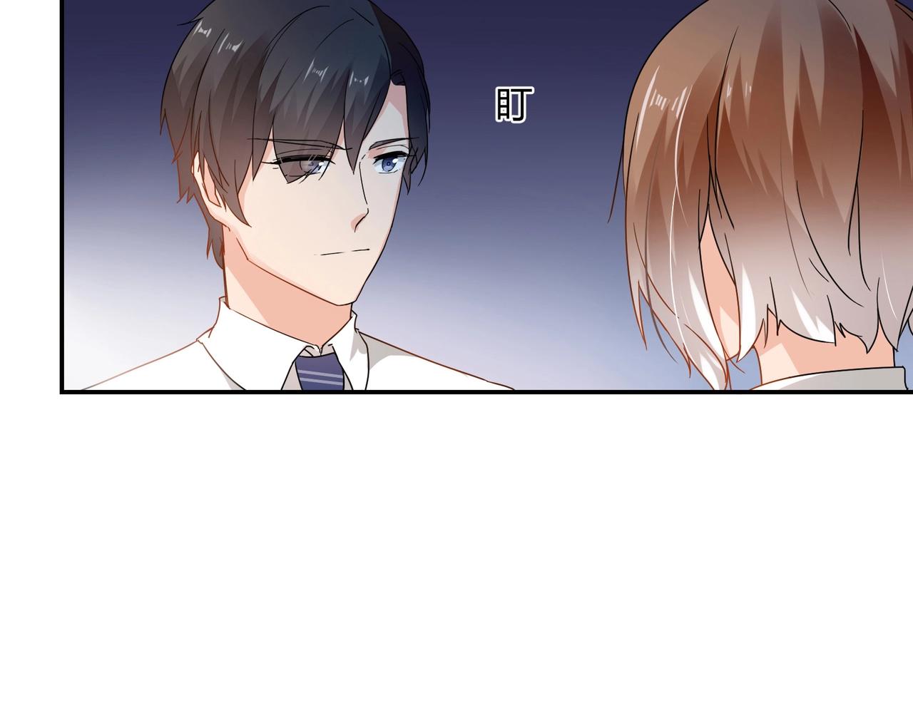 《束缚游戏总裁玩上瘾》第42话 他的试探 第33页
