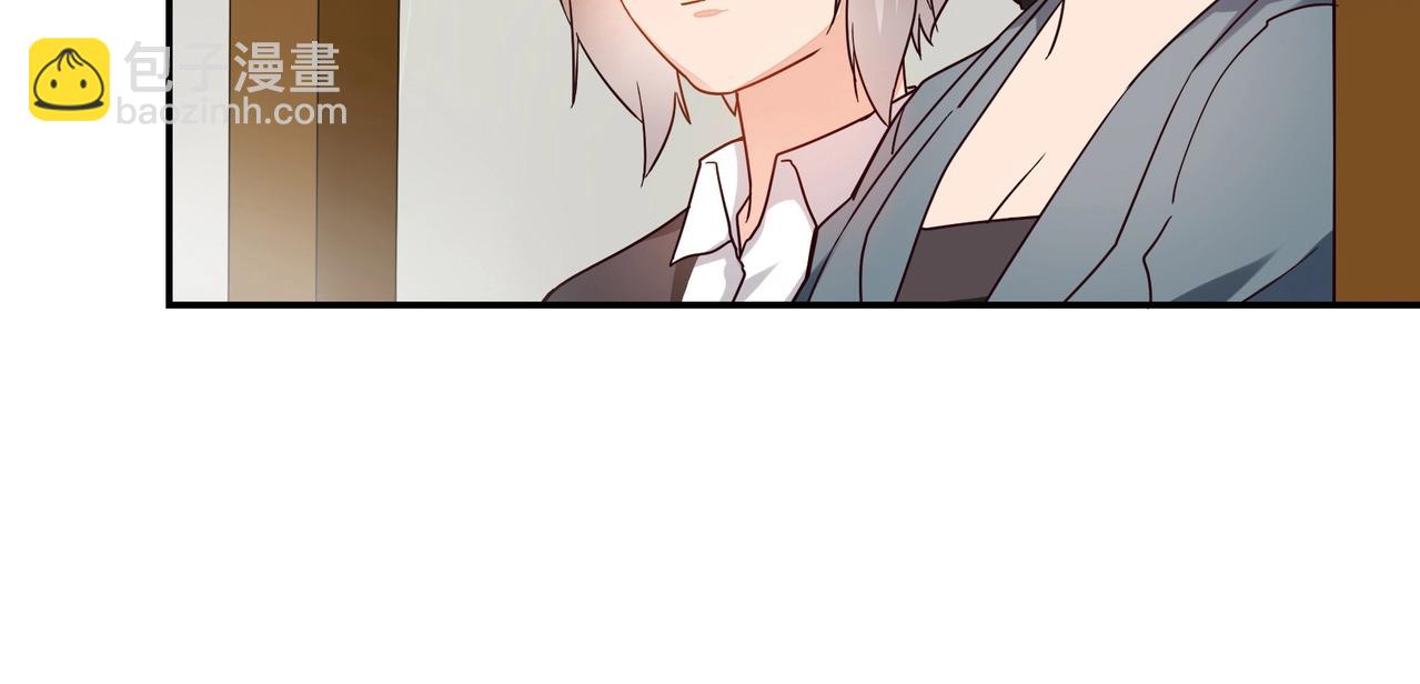 《束缚游戏总裁玩上瘾》第42话 他的试探 第8页