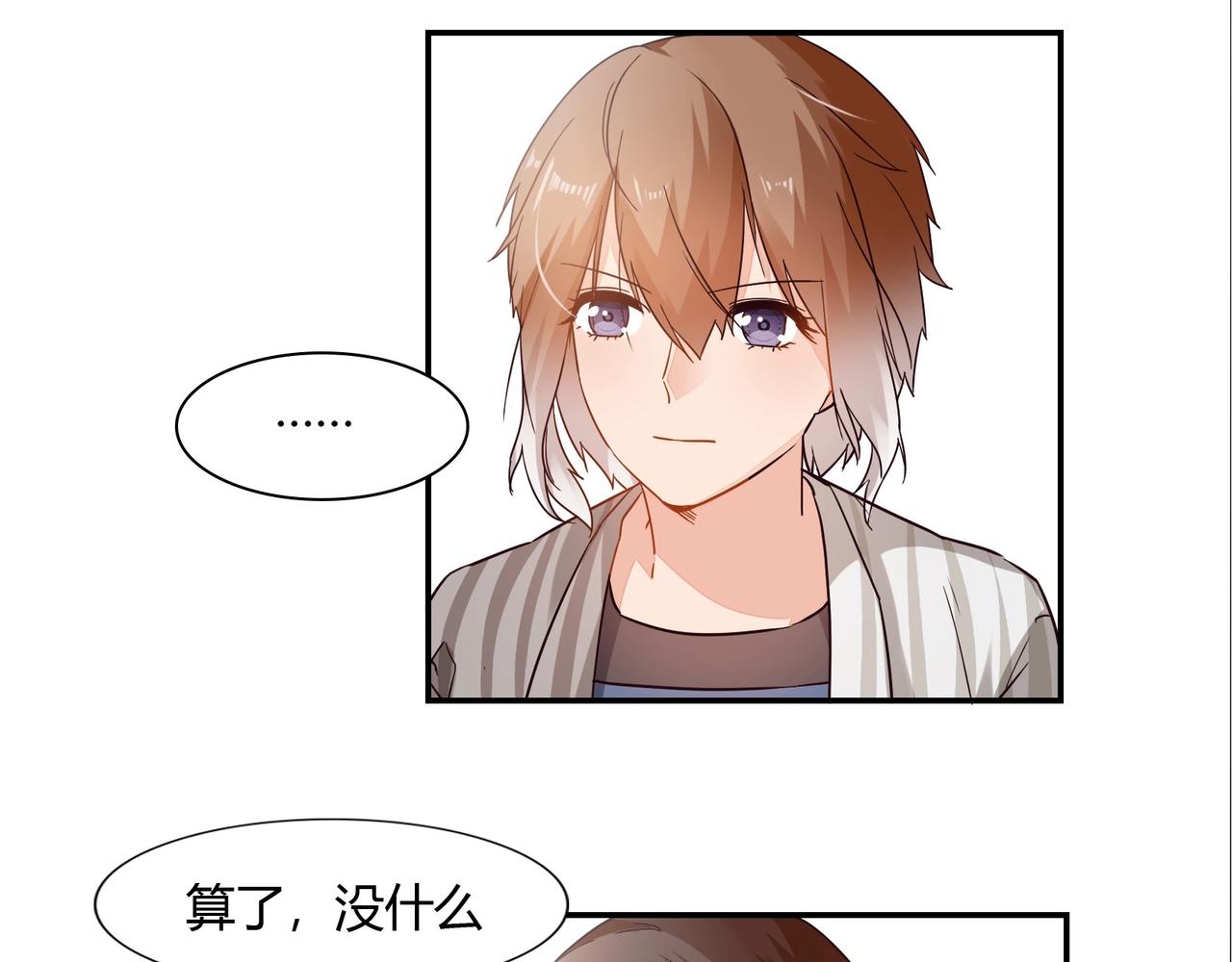 《束缚游戏总裁玩上瘾》第40话 回归 第29页