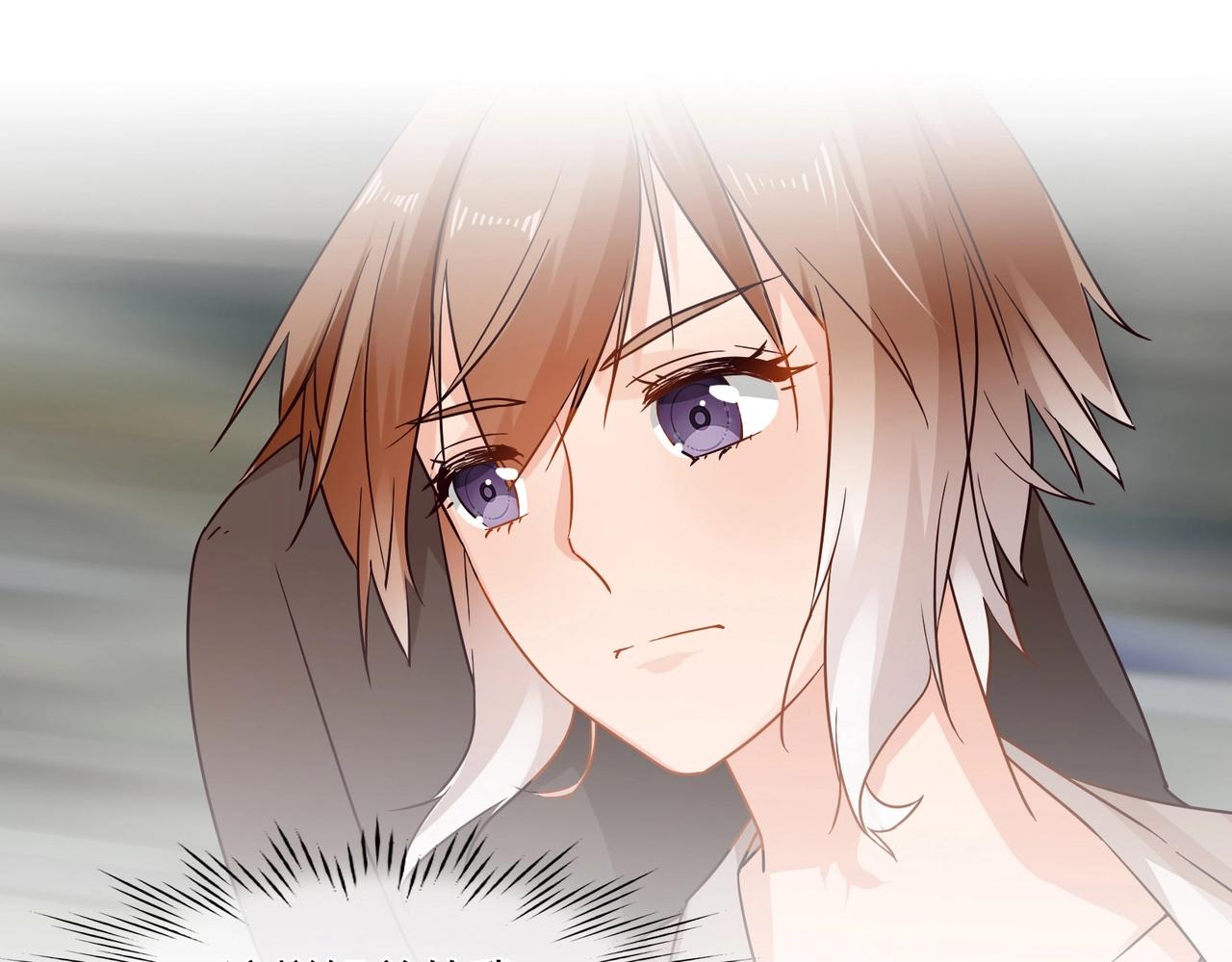 《束缚游戏总裁玩上瘾》第40话 回归 第40页