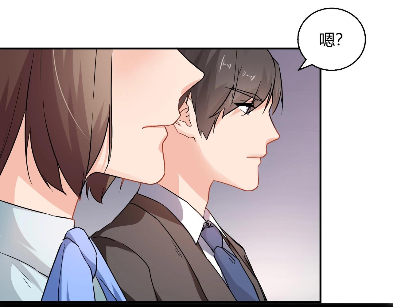 《束缚游戏总裁玩上瘾》第46话 竞拍 第29页