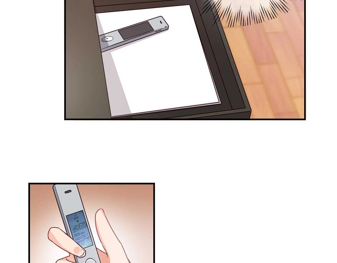 《束缚游戏总裁玩上瘾》第44话 录音笔 第17页