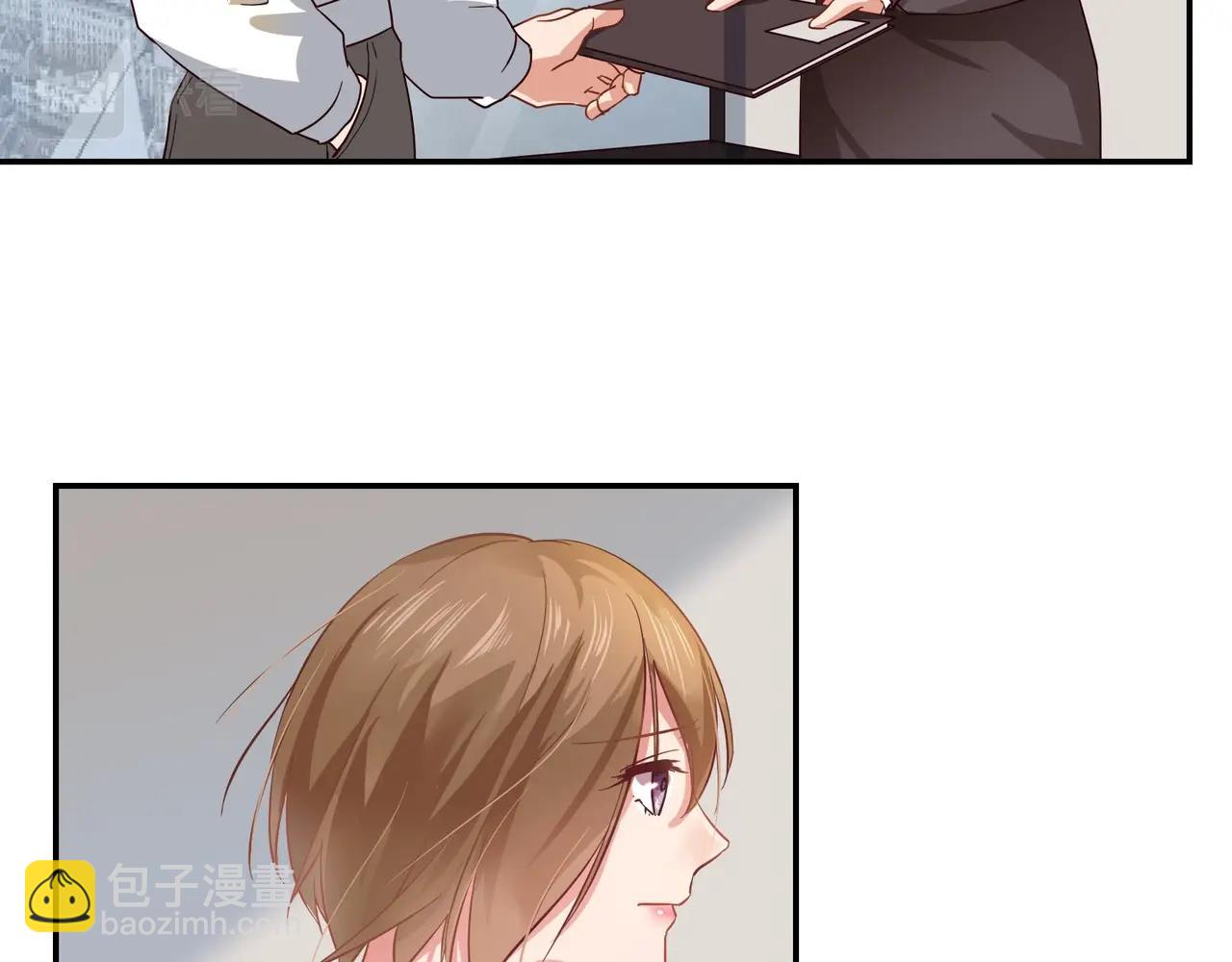 《束缚游戏总裁玩上瘾》第45话 拍卖会 第11页