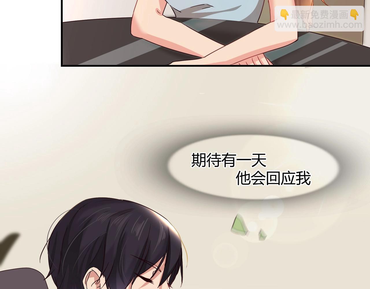 《束缚游戏总裁玩上瘾》第45话 拍卖会 第35页
