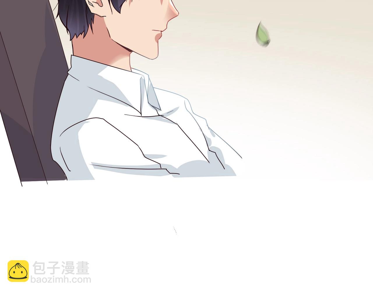 《束缚游戏总裁玩上瘾》第45话 拍卖会 第36页