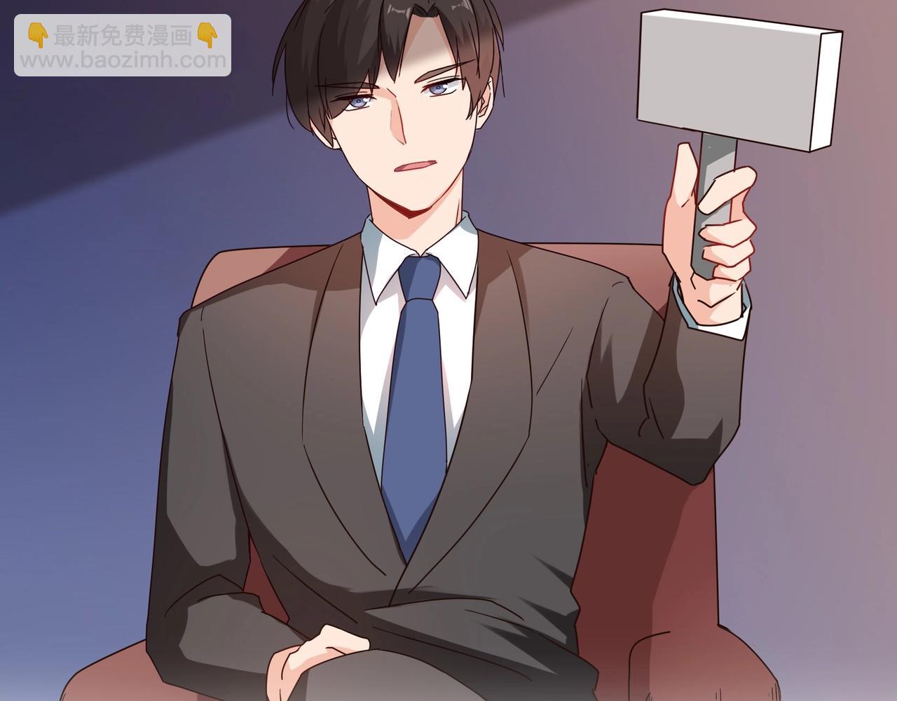 《束缚游戏总裁玩上瘾》第47话 过敏 第12页