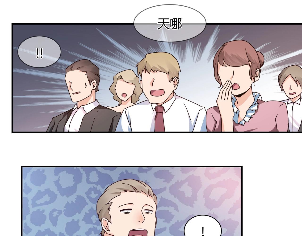《束缚游戏总裁玩上瘾》第47话 过敏 第14页