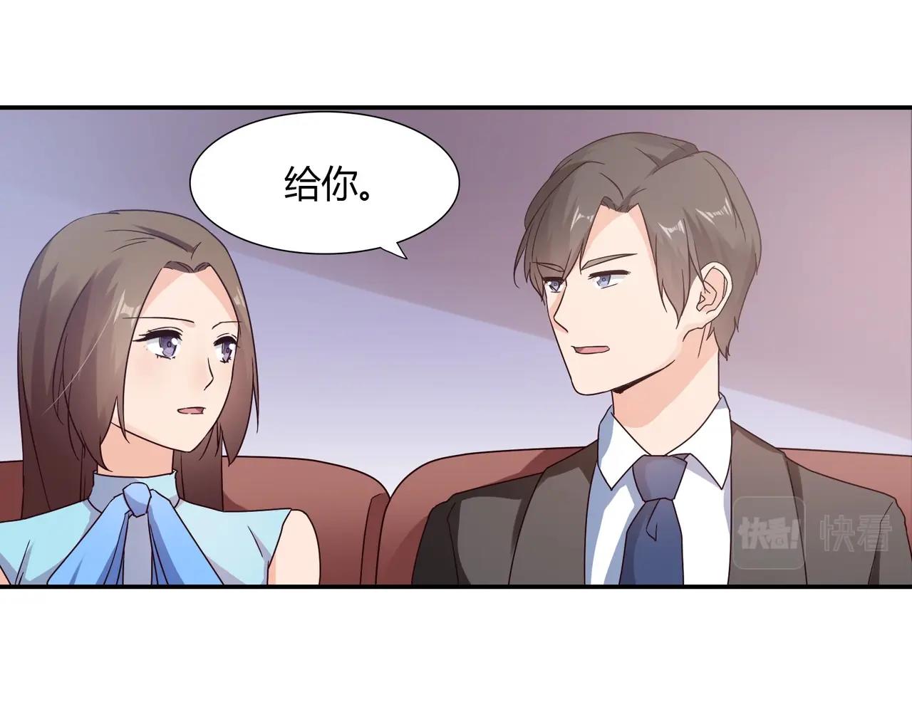 《束缚游戏总裁玩上瘾》第47话 过敏 第21页