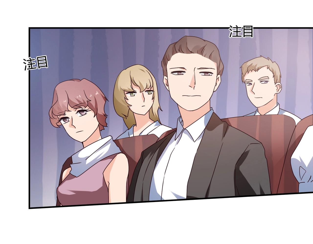 《束缚游戏总裁玩上瘾》第47话 过敏 第22页