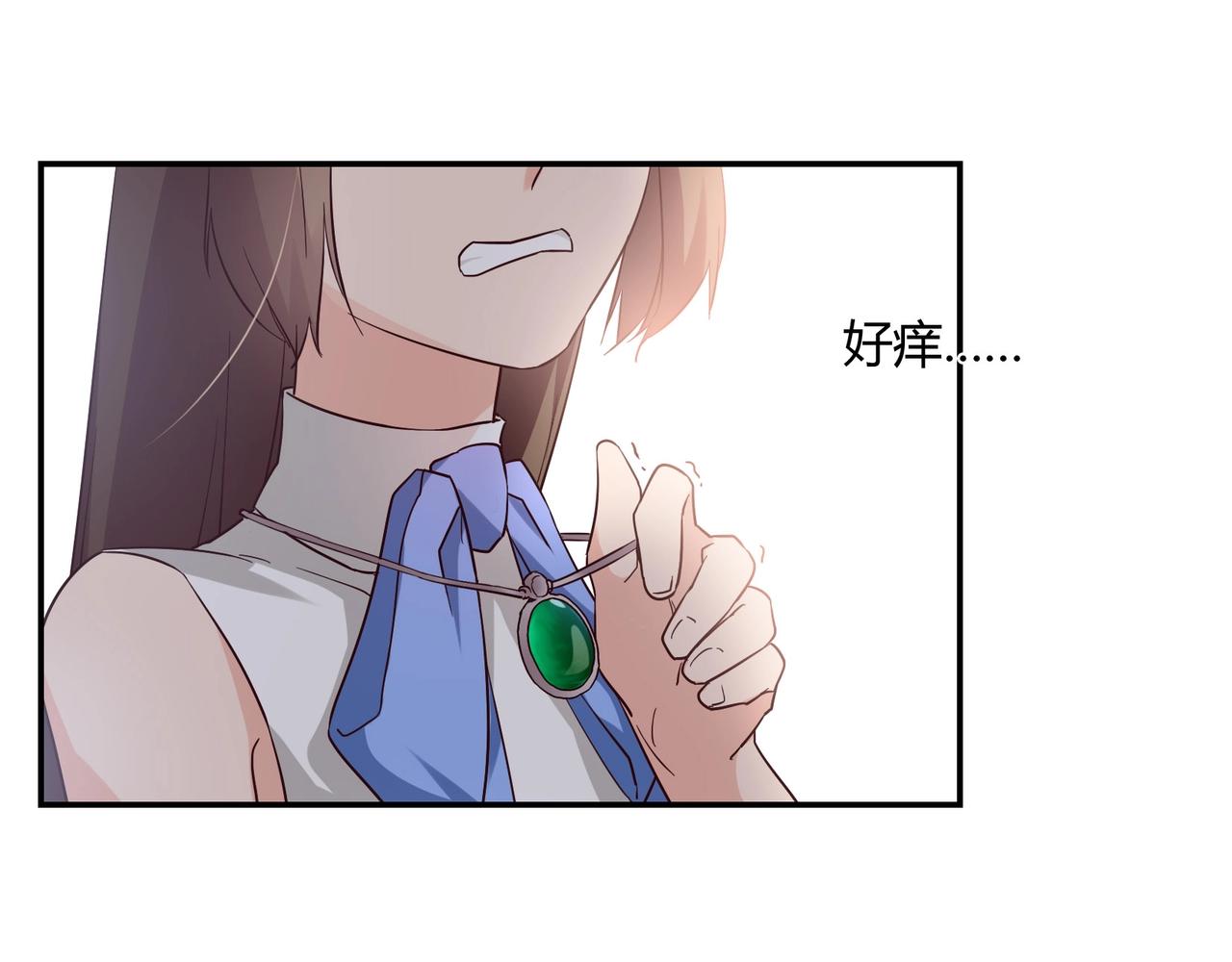 《束缚游戏总裁玩上瘾》第47话 过敏 第30页