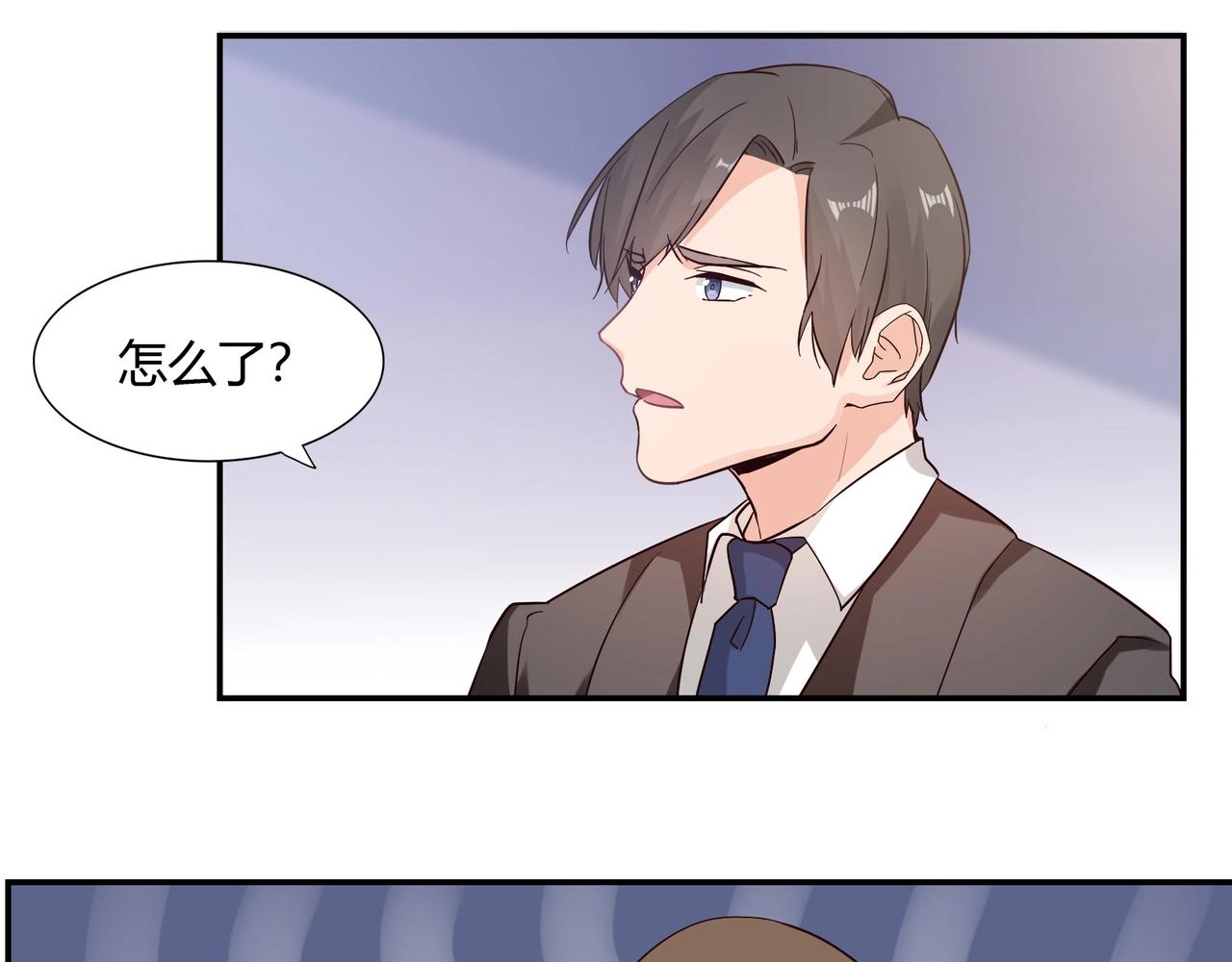 《束缚游戏总裁玩上瘾》第47话 过敏 第31页