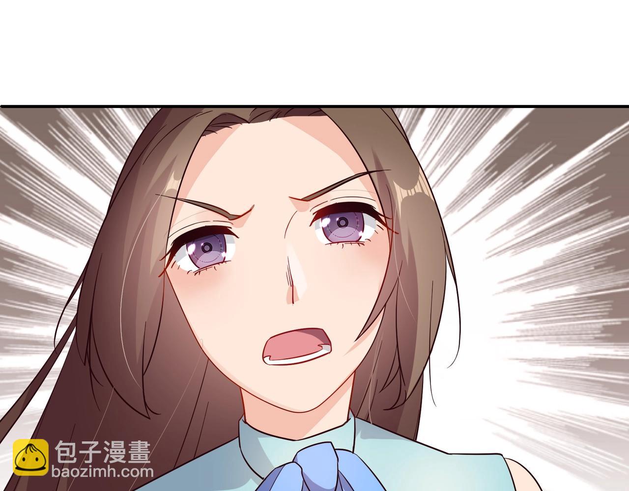 《束缚游戏总裁玩上瘾》第49话 我来守护 第11页
