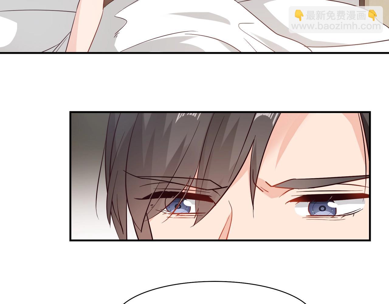 《束缚游戏总裁玩上瘾》第49话 我来守护 第20页