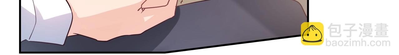《束缚游戏总裁玩上瘾》第49话 我来守护 第9页