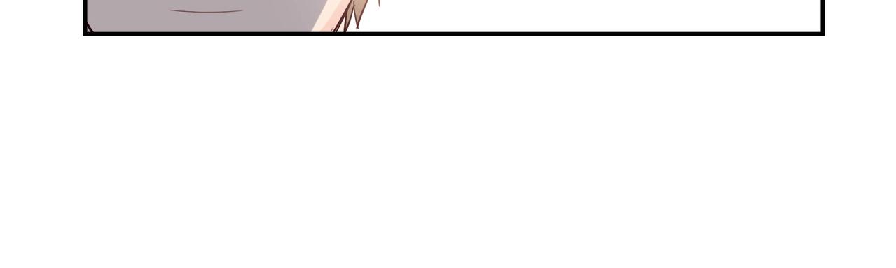 《束缚游戏总裁玩上瘾》第51话 豪门野种 第9页