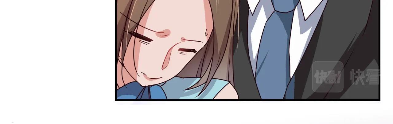 《束缚游戏总裁玩上瘾》第48话 识破 第11页
