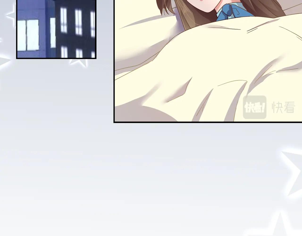 《束缚游戏总裁玩上瘾》第48话 识破 第22页