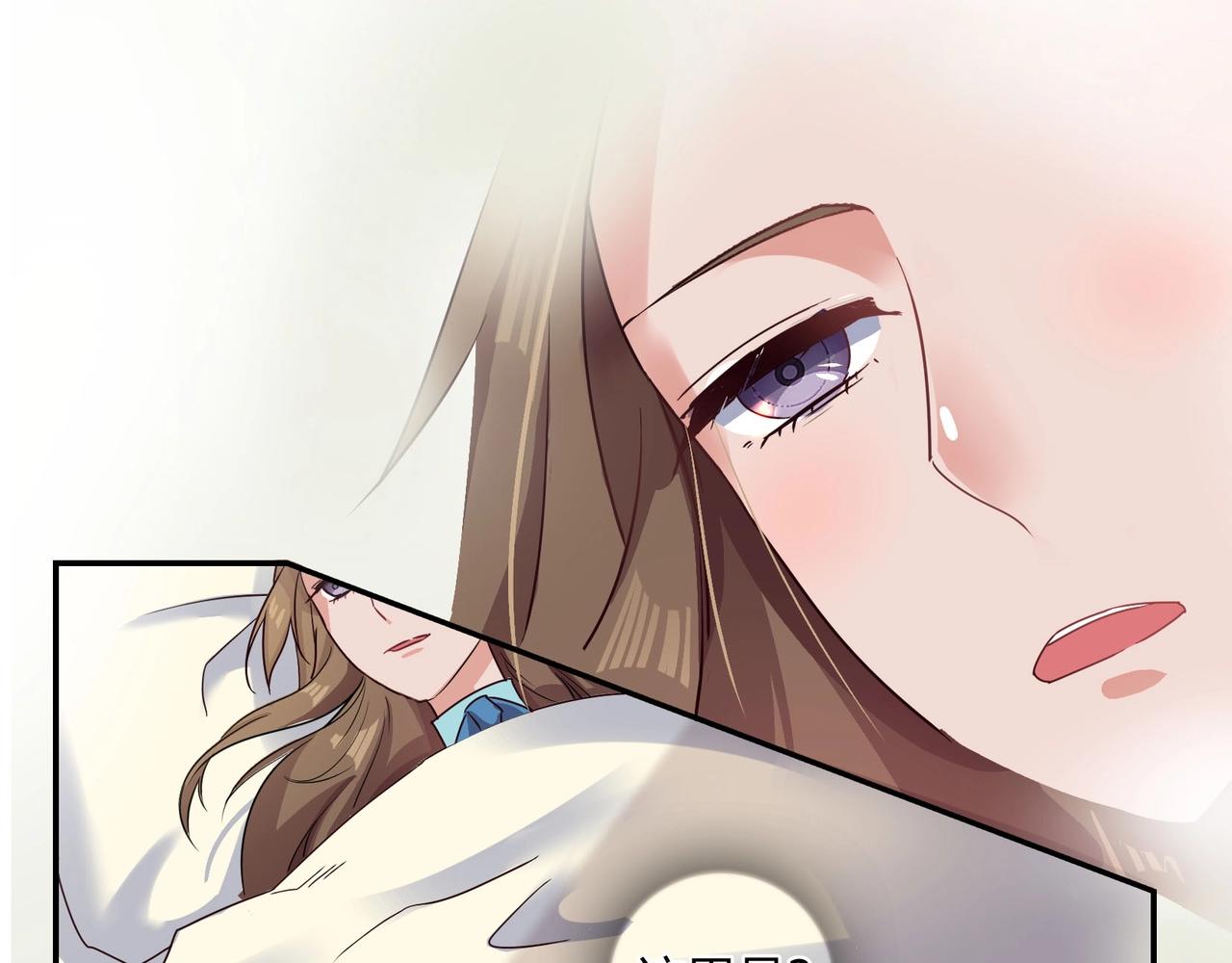 《束缚游戏总裁玩上瘾》第48话 识破 第28页