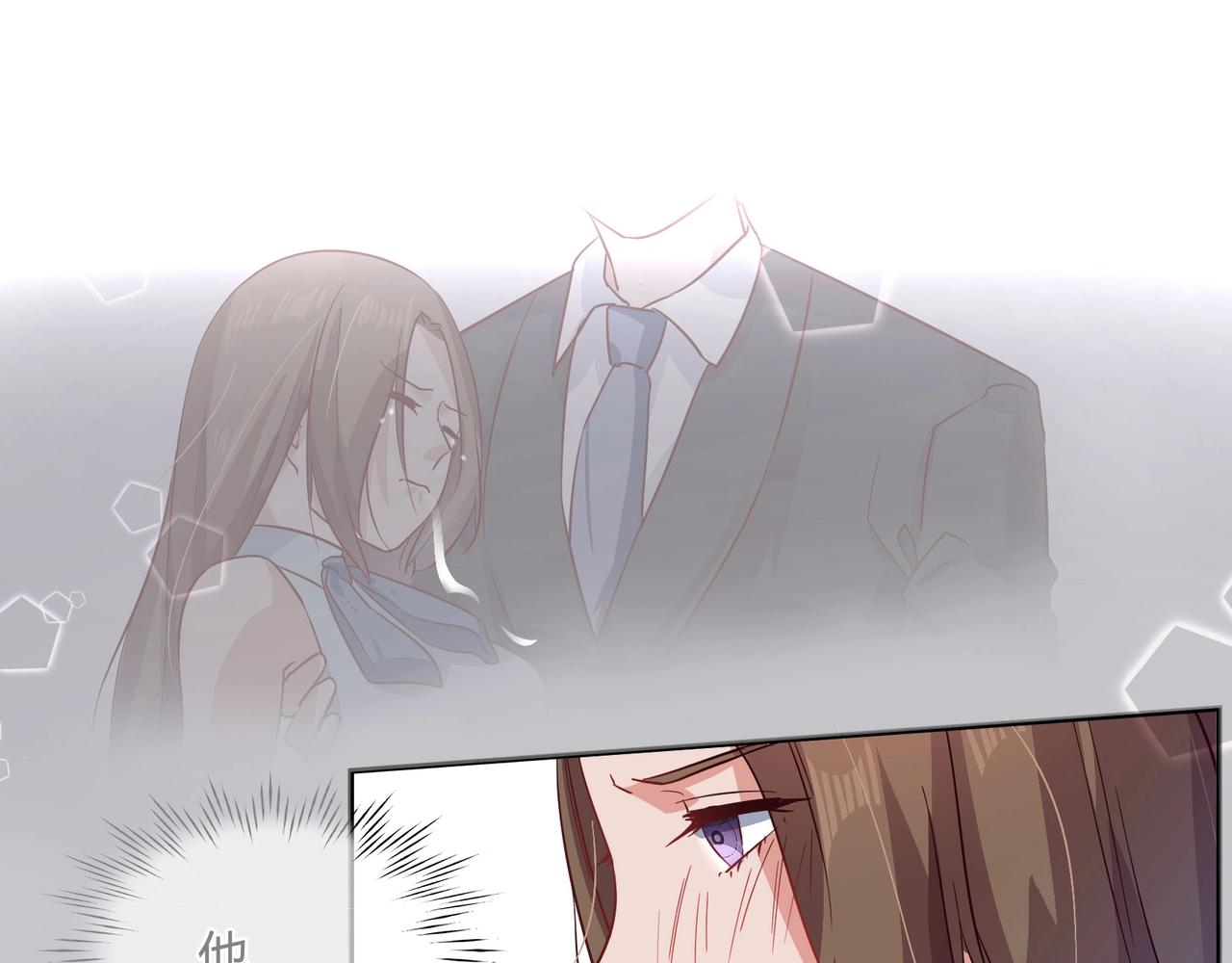 《束缚游戏总裁玩上瘾》第48话 识破 第37页