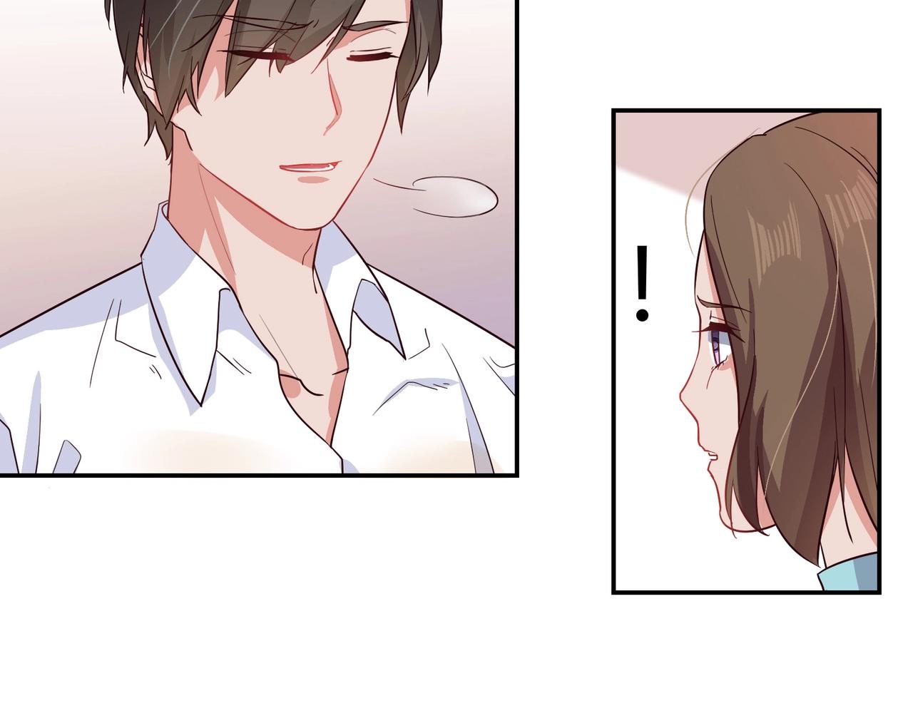 《束缚游戏总裁玩上瘾》第48话 识破 第39页