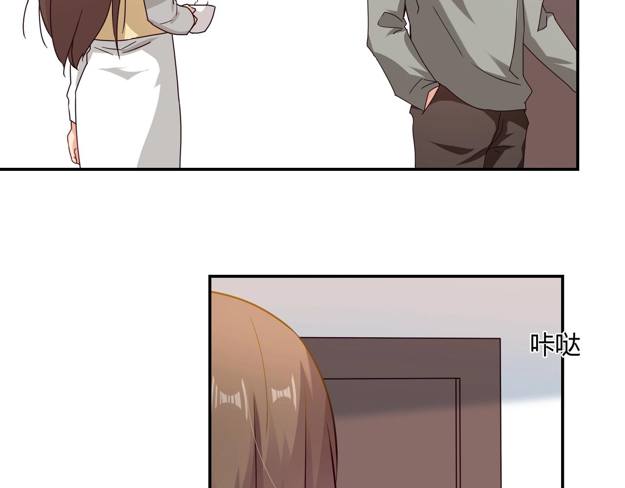 《束缚游戏总裁玩上瘾》第50话 诉讼失败 第19页
