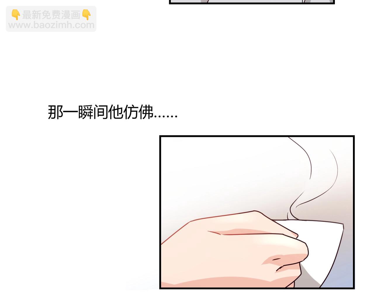 《束缚游戏总裁玩上瘾》第50话 诉讼失败 第24页