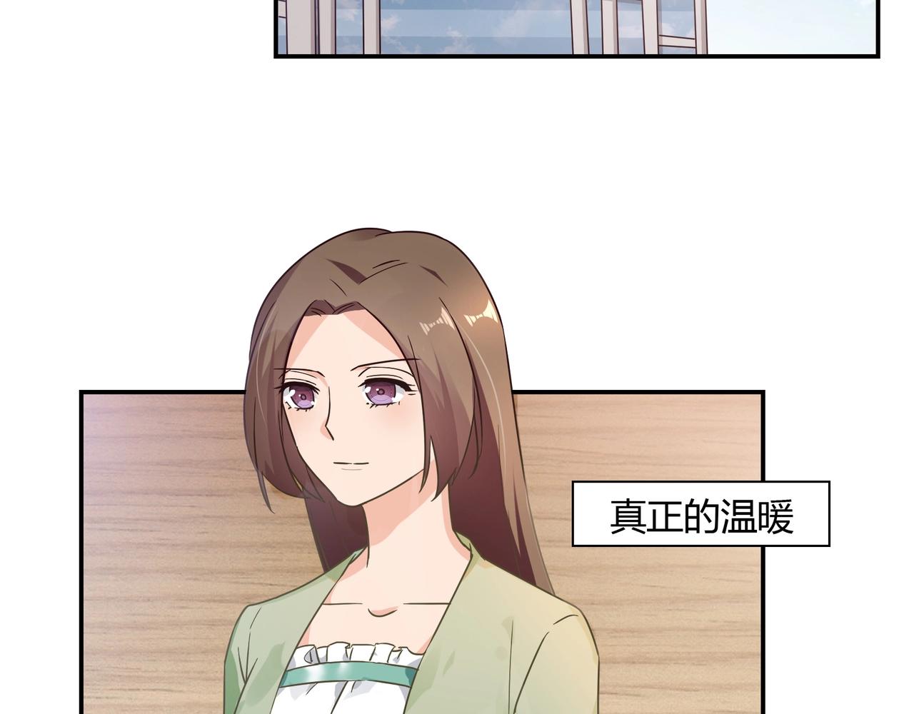 《束缚游戏总裁玩上瘾》第50话 诉讼失败 第27页