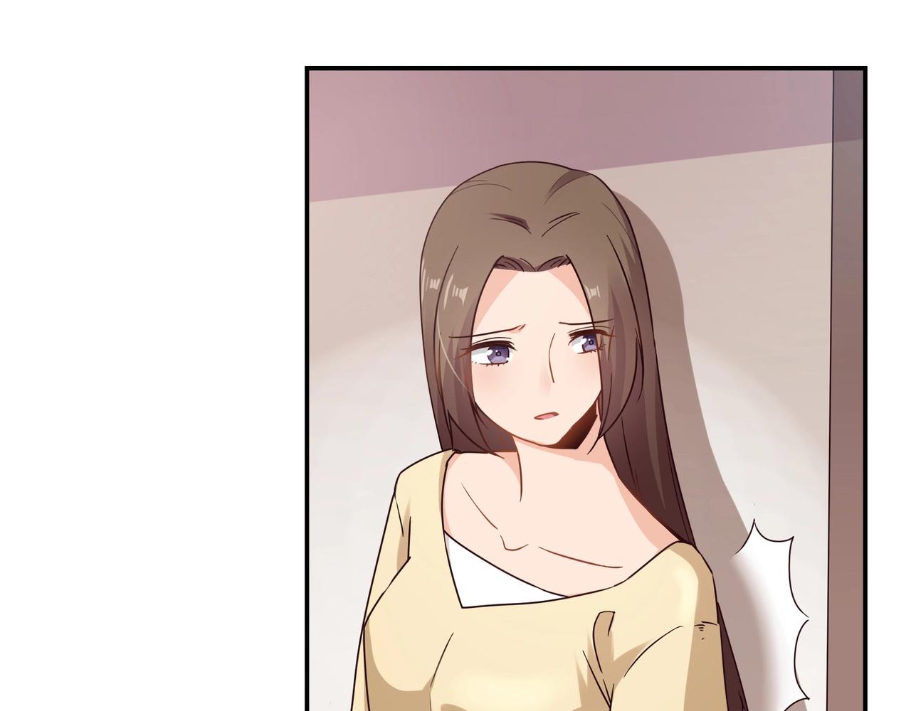 《束缚游戏总裁玩上瘾》第53话 我会帮你 第16页