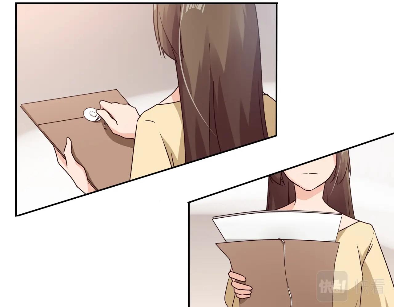 《束缚游戏总裁玩上瘾》第53话 我会帮你 第35页