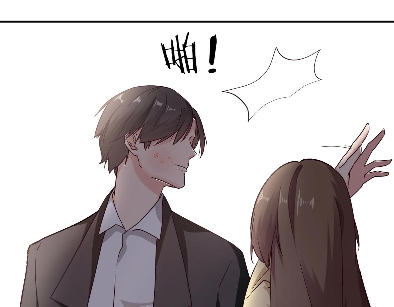 《束缚游戏总裁玩上瘾》第53话 我会帮你 第9页