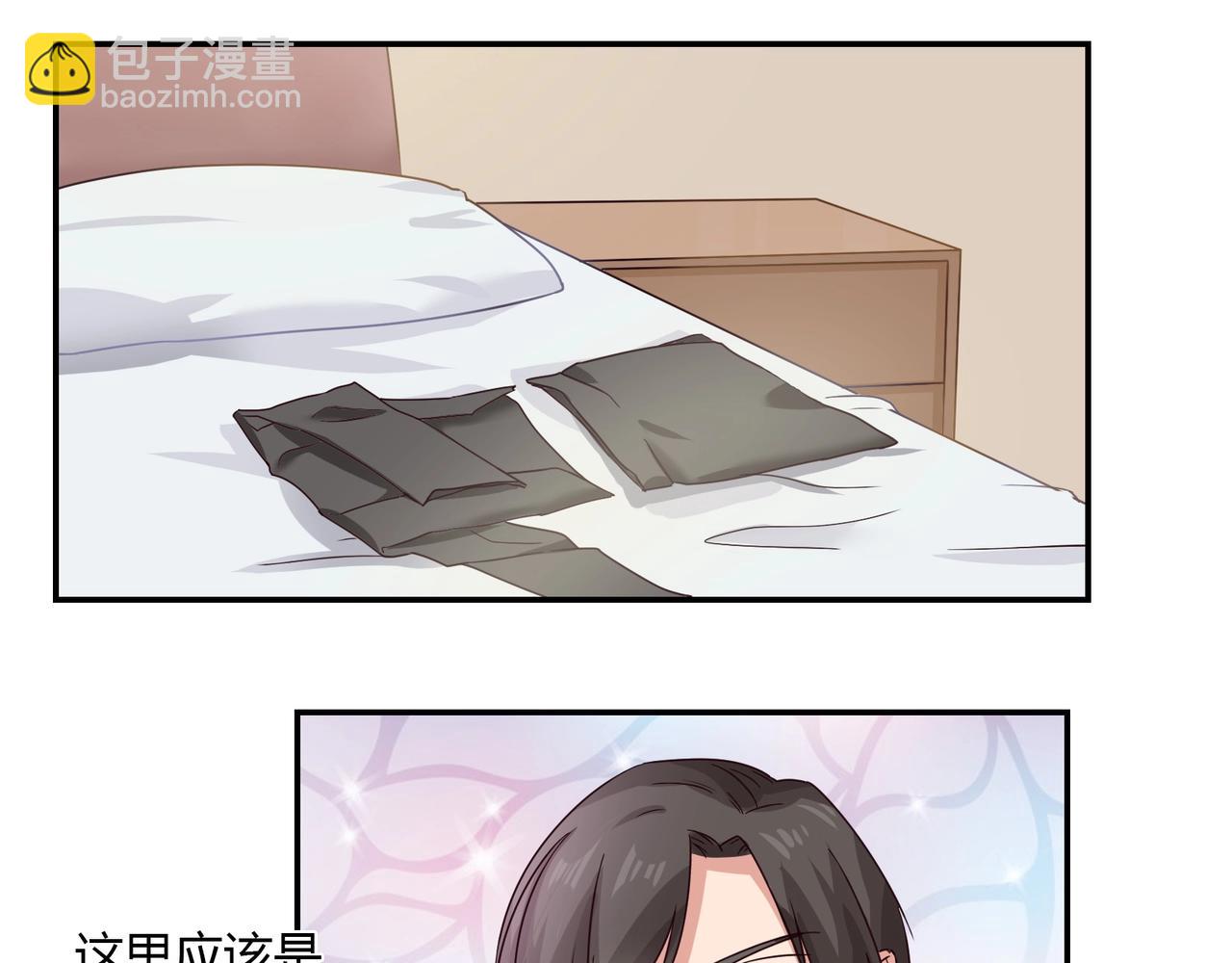 《束缚游戏总裁玩上瘾》第52话 我的妻子 第14页