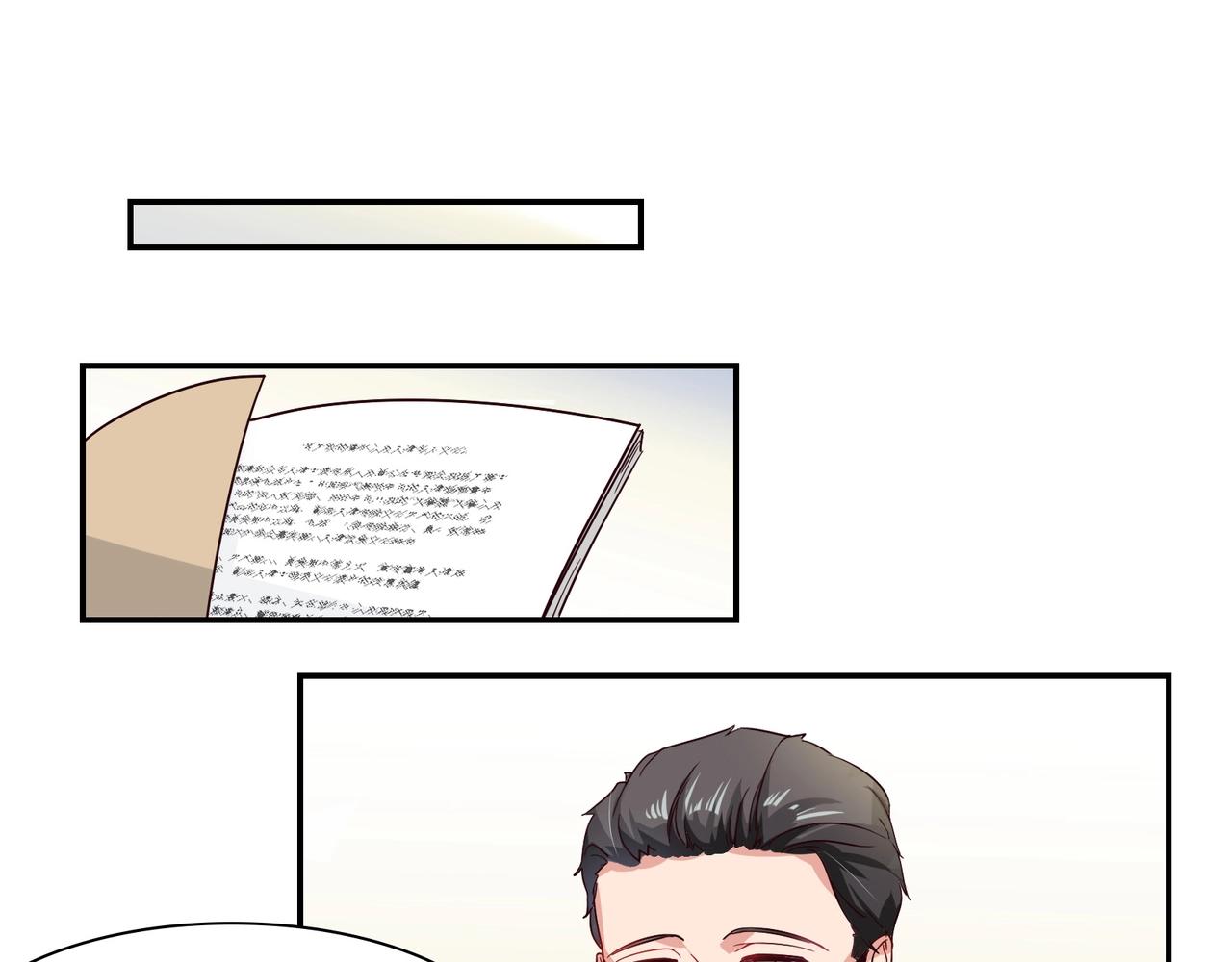 《束缚游戏总裁玩上瘾》第55话 韩医生 第25页