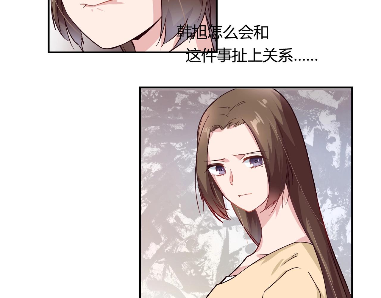 《束缚游戏总裁玩上瘾》第55话 韩医生 第34页