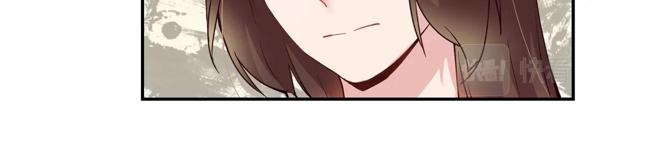 《束缚游戏总裁玩上瘾》第55话 韩医生 第38页