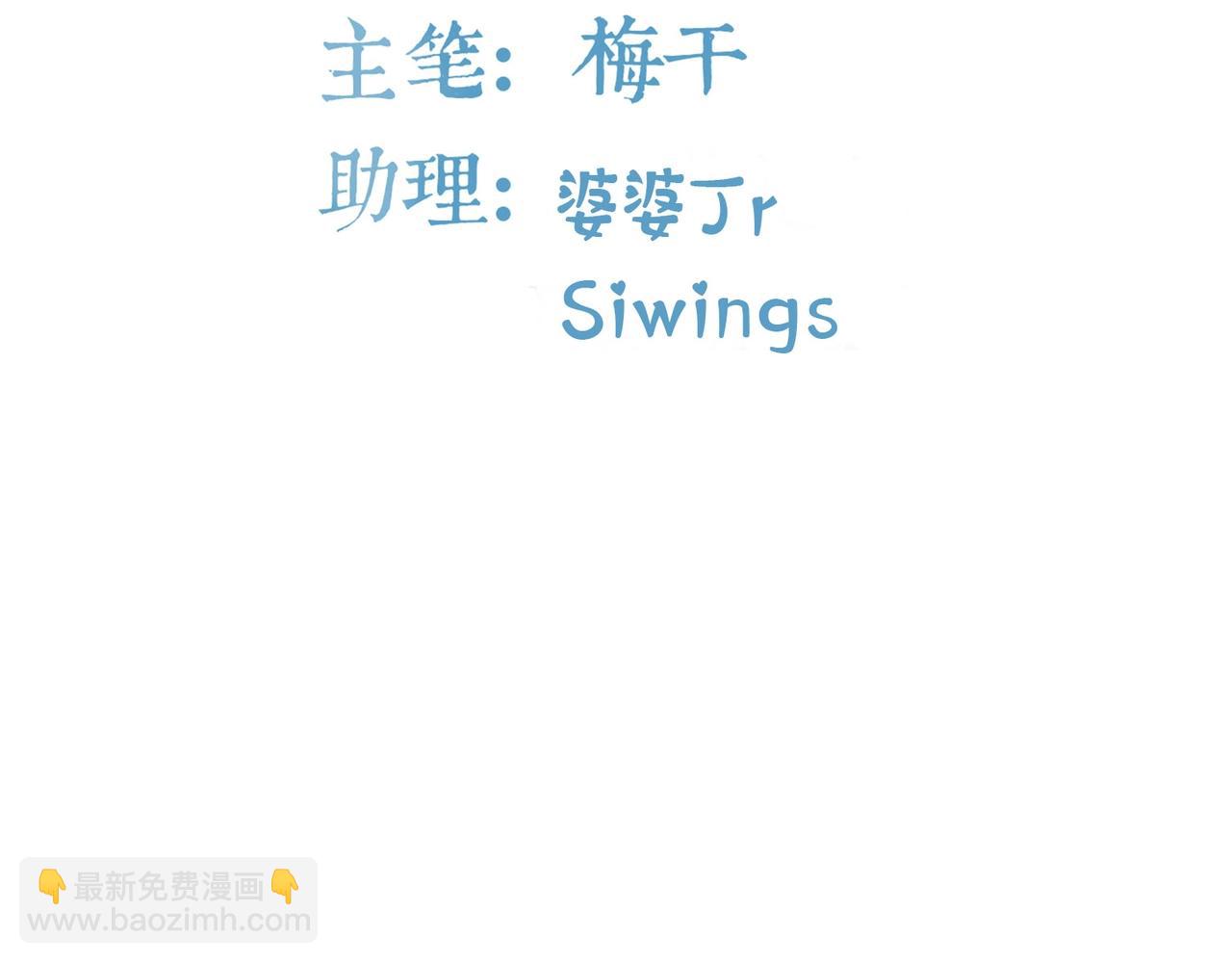 《束缚游戏总裁玩上瘾》第55话 韩医生 第4页