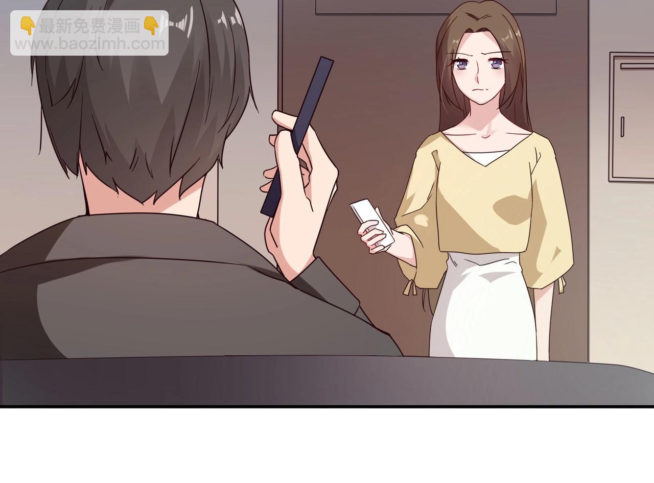 《束缚游戏总裁玩上瘾》第54话 你做梦 第17页