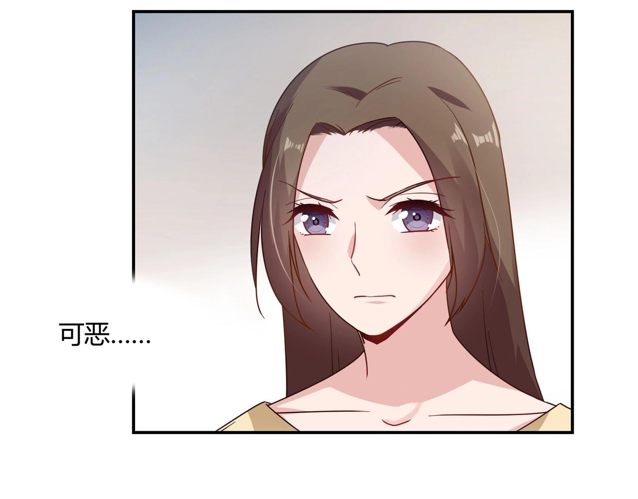 《束缚游戏总裁玩上瘾》第54话 你做梦 第18页