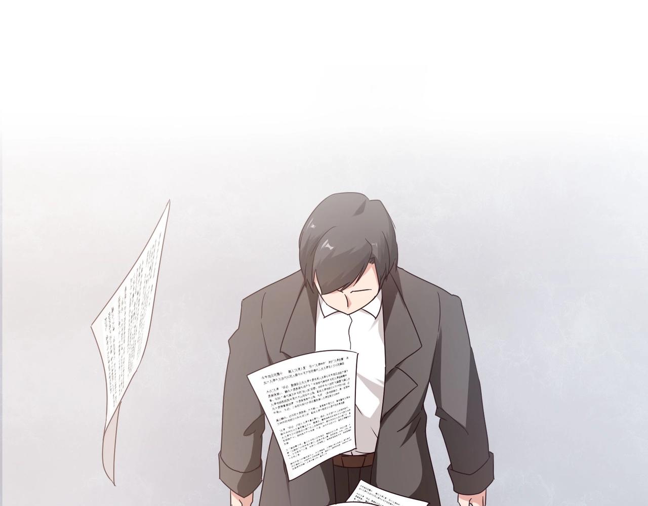 《束缚游戏总裁玩上瘾》第54话 你做梦 第19页